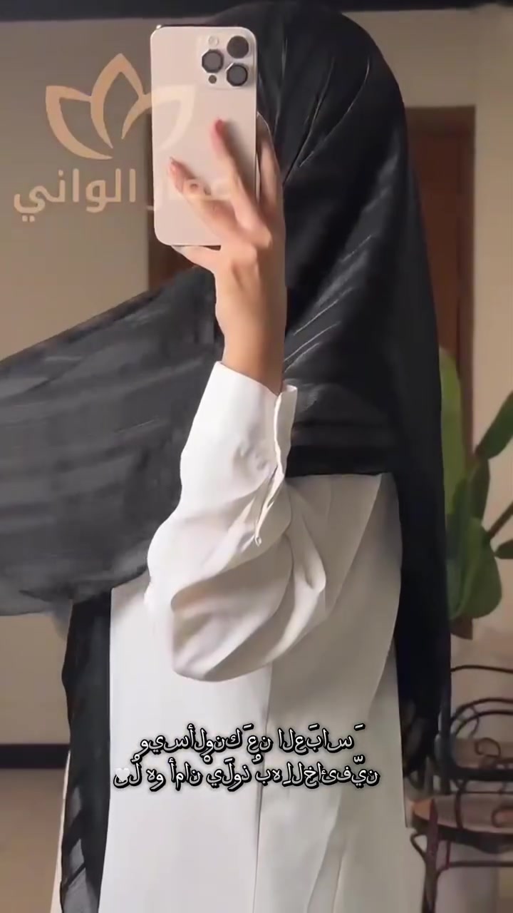 ربطه مطاط مقلم  مسطره  بلك طش لمع. القياس. 120سم  وقياس ثاني 110سم متوفر توصيل لجميع المحافظات#العراق #احجز_الآن #اكسبلور #سواد


**إذا كنت صاحب هذا الإعلان وتريد حذفه لأي سبب، رجاءا أرسل رسالة إلى الدعم الفني**