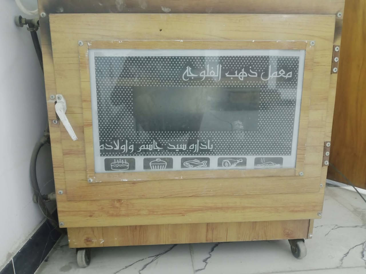 العنوان الدوره شارع ٦٠    ماكو توصيل
كنتور وصومايه وزاويه فقط مبيهن كسر ب٢٠٠ بيهن مجال بسيط 

الفرن ٥٠ بي مجال


**إذا كنت صاحب هذا الإعلان وتريد حذفه لأي سبب، رجاءا أرسل رسالة إلى الدعم الفني**