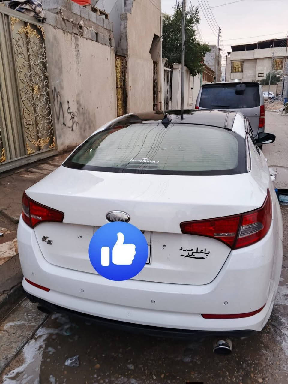 للبيع اوبتيما ادوات مكانها نجف سعر 37 بيها مجال شراي يتصل***********
