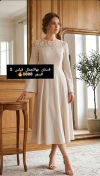 فستان • مقاس S