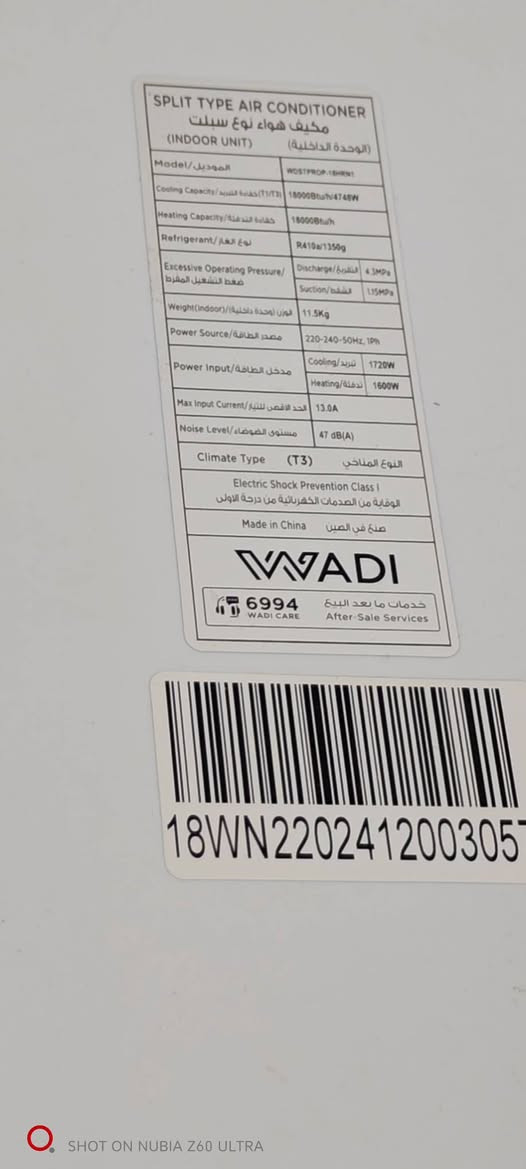 سبلت الوادي حجم طن و نص pro+ series جديد استخدام شهر فقط السعر 350 الف
وتساب ***********
