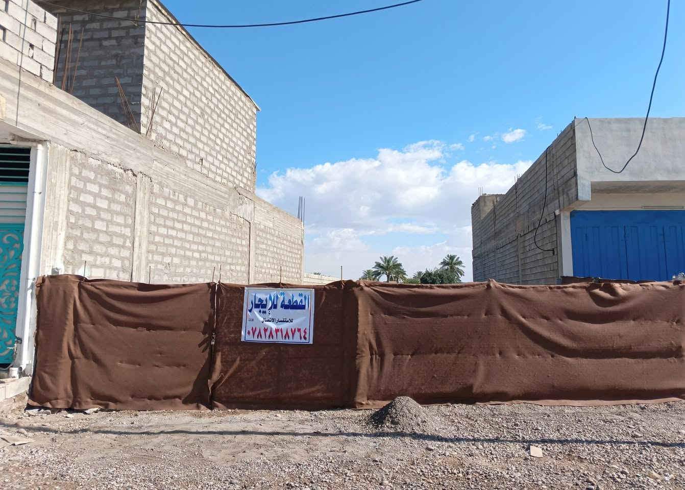 للاستفسار الاتصال على الرقم ***********
الموقع شارع الفرات
