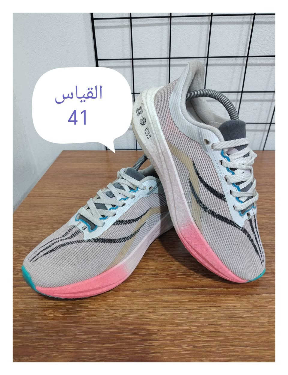 تخفيضات قطع اخيره 
كل قطعة ب10 
قطعتين ب18 
توصل ب3 لكل العراق 
باله اصلي شرط فيتنامي اندوسي


**إذا كنت صاحب هذا الإعلان وتريد حذفه لأي سبب، رجاءا أرسل رسالة إلى الدعم الفني**