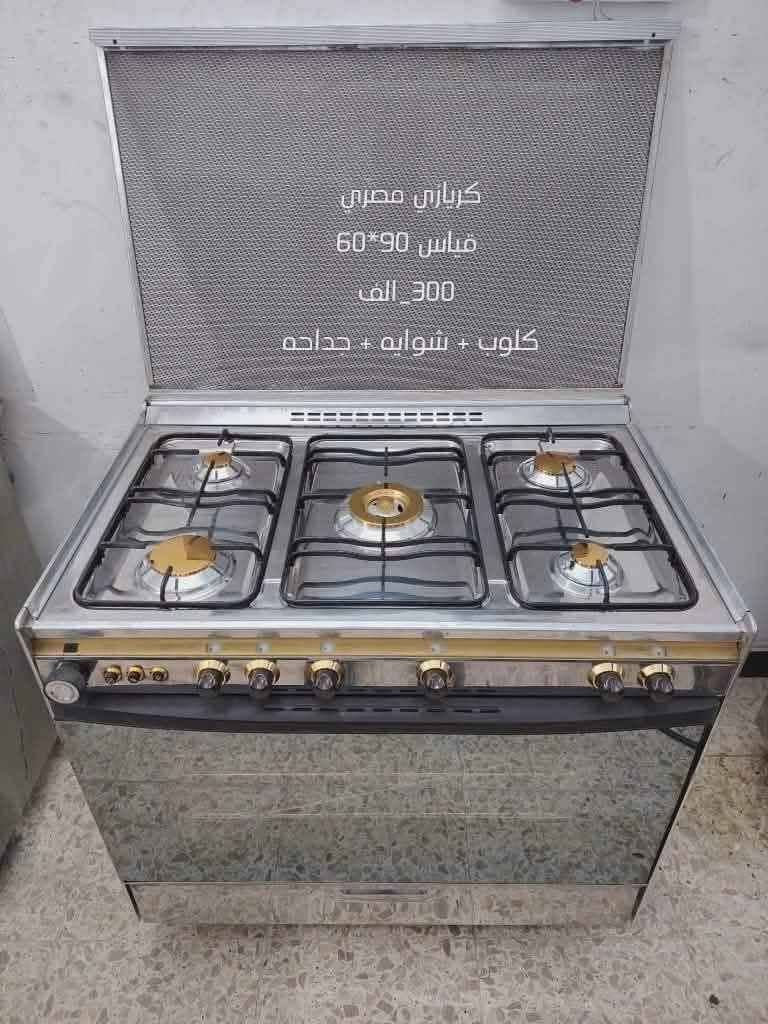 مستخدم نظيف على الفحص
ضمان شهرين صيانة موقعية 
بغداد الشعب يوجد توصيل بكروة داخل بغداد فقط بغداد, العراق


**إذا كنت صاحب هذا الإعلان وتريد حذفه لأي سبب، رجاءا أرسل رسالة إلى الدعم الفني**