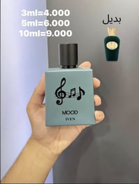 بدائل متوفرة للتقسيمات العطور اصلية 💯 متوفر توصيل ✅ للطلب خاص او واتسا...