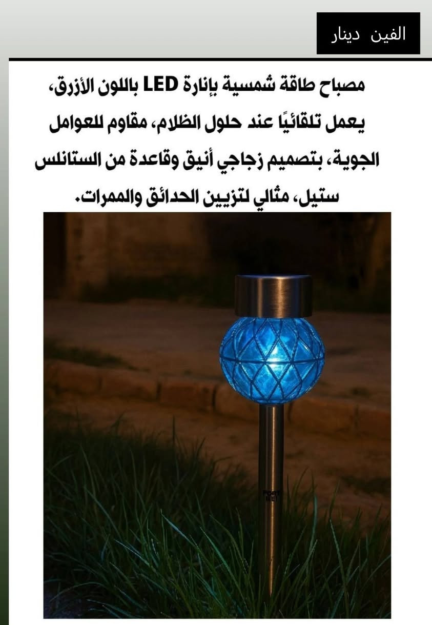غراض  برخص التراب


**إذا كنت صاحب هذا الإعلان وتريد حذفه لأي سبب، رجاءا أرسل رسالة إلى الدعم الفني**