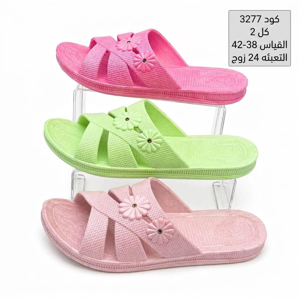 معطرات لاستيك نسائي 
ســــــعــــر الــــكارتون 34الــــــف 
توصيل لجميع المحافظات العراق 
قناتنا ع الواتساب //
https://whatsapp.com/channel/0029VbBU6sd6LwHgYzygy40b


**إذا كنت صاحب هذا الإعلان وتريد حذفه لأي سبب، رجاءا أرسل رسالة إلى الدعم الفني**