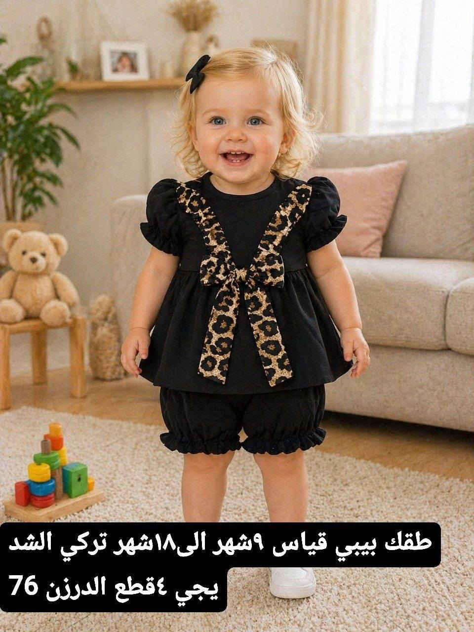 وجبه جديده من موديلات محرم 🖤🖤
جمله فقط لأصحاب المحلات ولبيجات 
اسعار مناسبه وخامه تركي ممتازه 💥💥
توجد خدمة توصيل جميع المحافظات


**إذا كنت صاحب هذا الإعلان وتريد حذفه لأي سبب، رجاءا أرسل رسالة إلى الدعم الفني**