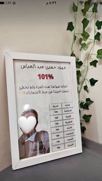 هدايا • طلاب ثالث
