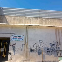 بيت للبيع حي الكرامة طابقين  بناء قديم ٢٠٠ متر سند شرط التحويل  فرع ال...