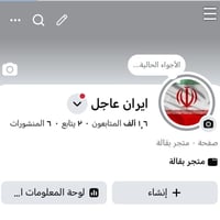 بيج للبيع • تواصل خاص