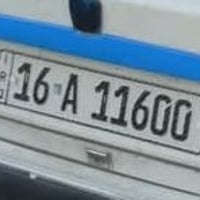 رقم حلو • مكينة وكير • بغداد الشعب