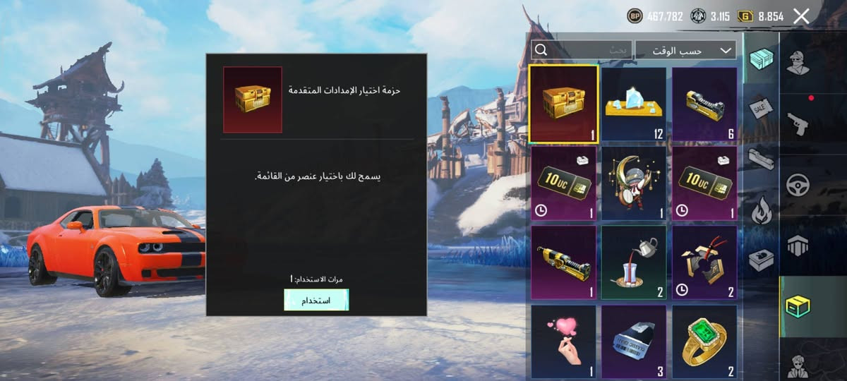 حساب بوبجي. مثك. 165      مستوة 85.  مستوة لمجموع 70.    بي 56 سلاح      كل مسج 18.   ماكس ٣.        بي 3 بدلات اكس.   وحدة كل مسج       بي شعر لصفر   ... بدلت جوري.    لبسة  نادرة ستوها رجعت   هواي تفاصيل بي.   سعرة. 800  معجبك سعر هواي حسابات.   5542855880


**إذا كنت صاحب هذا الإعلان وتريد حذفه لأي سبب، رجاءا أرسل رسالة إلى الدعم الفني**