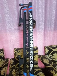 درع كيا • حديد ثقيل • المحمودية