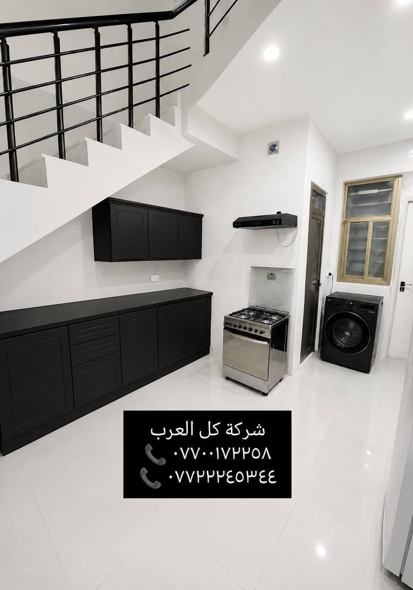 دار للايجار-موقعه البنوك شارع تجاري
المساحه( ٥٥ متر)
ملاحظه /الدار حالياََ فارغ غير مسكون. 
يحتوي على:
-ثلاث غرف نوم
الطابق الاول يحتوي :
-غرفة واحده 
-استقبال 
-صاله 
-مطبخ حار بارد
-صحيات 
الطابق الثاني يحتوي :
-غرفتين نوم 
-حولي 
-ممر 
-صحيات 
خدمات كامله
 بناء حديث درجة اولى سنة البناء ( ٢٠٢٥)

علماََ توجد لدينا عروض اخرى بمساحات مختلفه

نستقبل طلباتكم ونوفرها بصوره سريعه

نستقبل عروضكم ونروجها مجاناََ

للتواصل والاستفسار شركة كل العرب 
موقعنا-البنوك شارع الكنيسة مجاور روضه البنوك الأهلية ومقابيل مدرسة الكفاءات للبنات.
أو الاتصال على الارقام:
***********
*********** 
 
الشركه مجاز رسميا من قبل غرفة تجارة بغداد.
الشركة حاصله على شهادة وكيل عقاري معتمد من منصه عقاري
