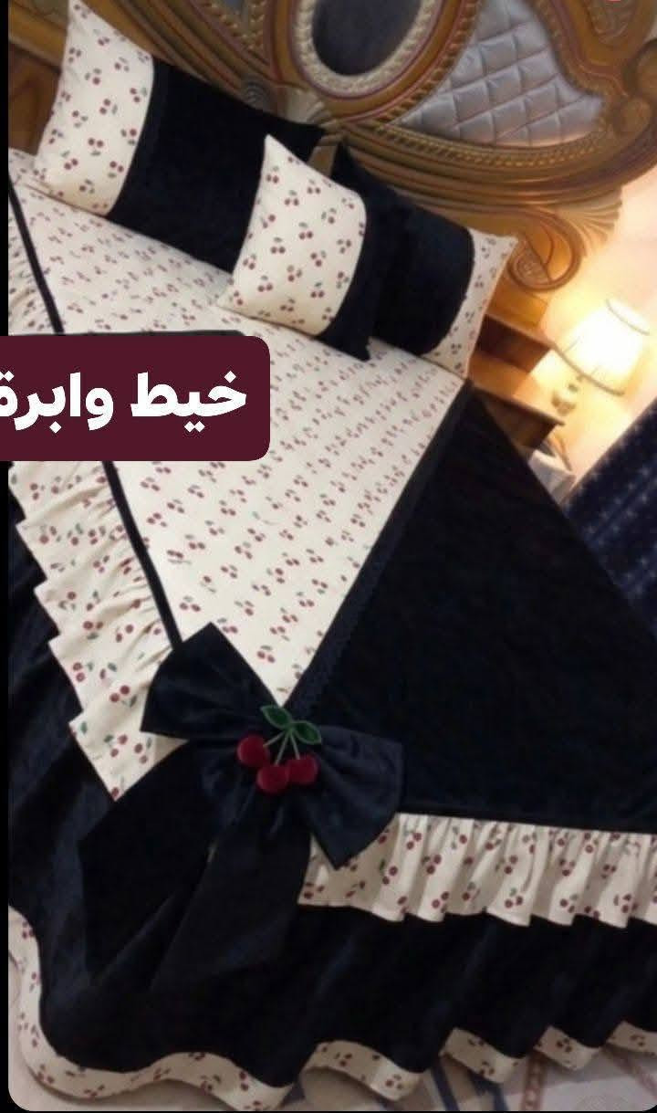 فرشات ام نفر موجود كل الاوان توصيل الحله/3) اطراف الحله/5 محافظات العراق 6🇮🇶 توصيل سريع🚖 رقم واتساب   ***********✂️📍📞👔🥼💕
