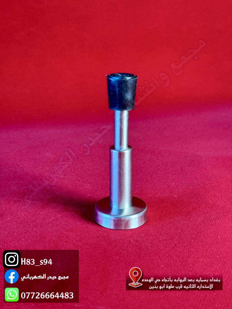 يتوفر لدينا جميع الأدوات الاحتياطية لشقق بسماية بأسعار تنافسية وضمانات حقيقة
مجمع_حيدر_الكهربائي 

العنوان الاستدارة الثانية لمجمع بسماية بأتجاه حي الوحدة (مجمع كلشي وكلاشي القديم)
لسنا الوحيدون لاكننا الافضل💯مجمع_حيدر_الكهربائي
للأستفسار اكثر ***********
يوجد أيضا توصيل 🛵🔥
