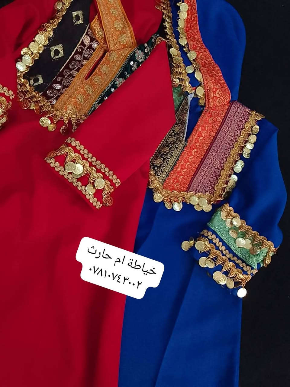 كلابيات رمضان للحجز والاستفسار على الرقم ***********
