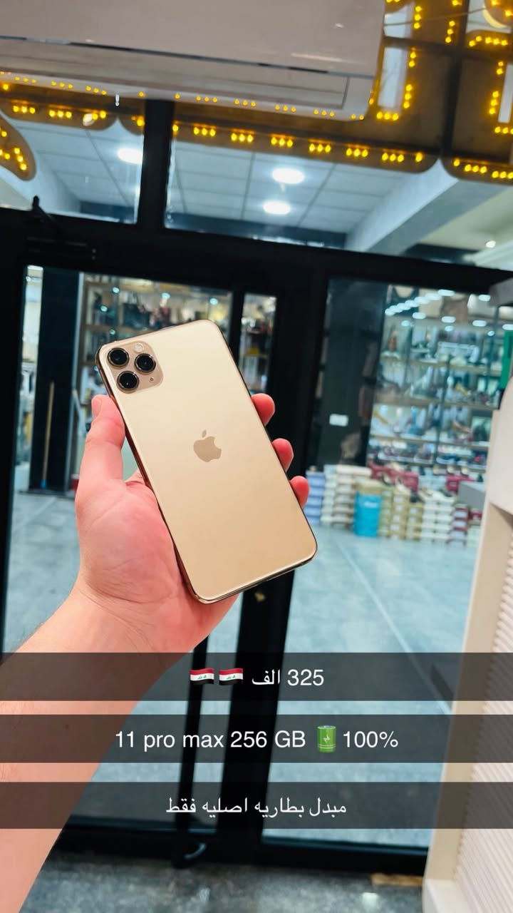 اسعار جوه سوك تابعع 🔥 
عنوان بابل شارع جمعيه مقابيل سنتر الاسعار  داخل عمارت الانوار مجاور مجمع اسطنبول مركز كردستان. 
***********
