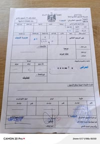 عرصه طابو صرف للبيع المساحه 200متر حي الربيع الثاني على ساحه سعره 25 ل...
