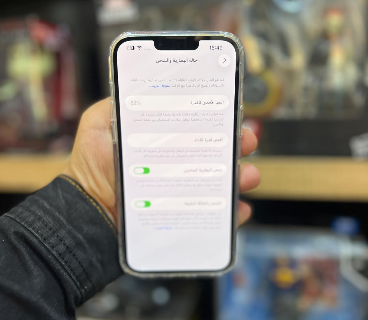 IPhone 13 Pro Max 
Batrrey ( 89) 🔋
512 GB 
وتر بروف غير مفتوح .
 السعر : 735.000 الف فقط
شرق الاوسط

العنوان / الانبار-هيت فلكة دوارة قرب أسواق أخوان
***********
***********
