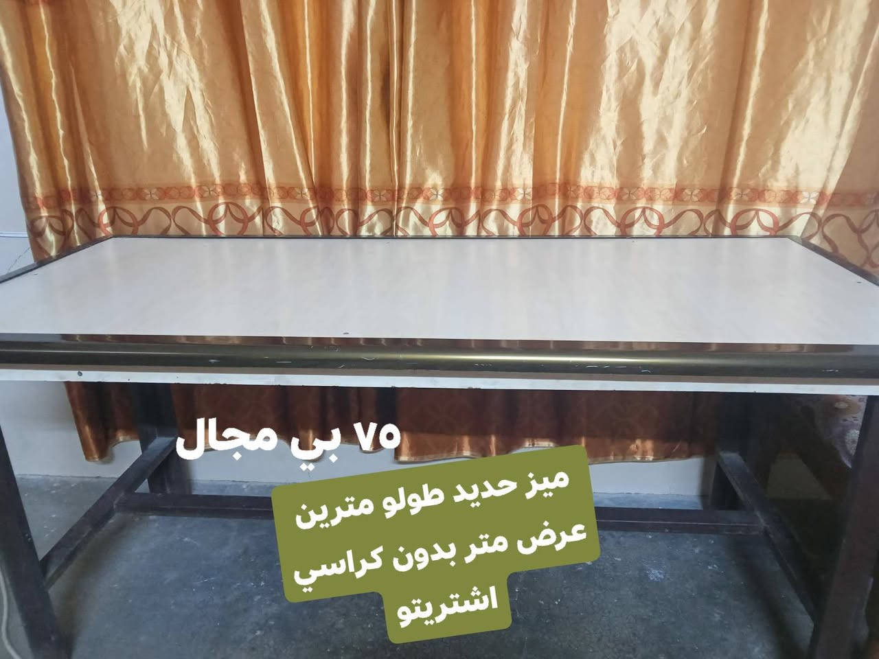 #للبيـــــــــــع #صعدو_منشور_حتئ_يصلكم_كلشي_جديد
الأسعار والتفاصيل عالصور
اي استفسار خاص


**إذا كنت صاحب هذا الإعلان وتريد حذفه لأي سبب، رجاءا أرسل رسالة إلى الدعم الفني**