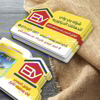 بي بي واي • دهانات ديكور • الرمادي شارع 60