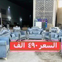 تسگام مصري • جملة • بابل الهاشمية