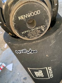 سستم كامل البيع تفاصيل بل صوره  شراي انتصل 07704213441