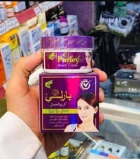 خلطة بارلي • تبييض • كلف ونمش