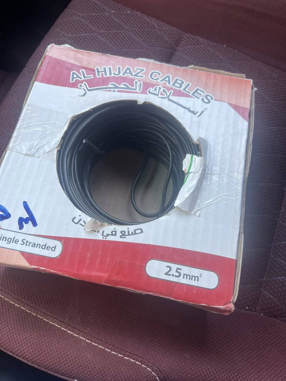 السلام عليكم غراض تأسيسات كهرباء زادن للبيع


**إذا كنت صاحب هذا الإعلان وتريد حذفه لأي سبب، رجاءا أرسل رسالة إلى الدعم الفني**