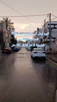 المنصور الداودي • ١٠٠م • واجهة ٥م