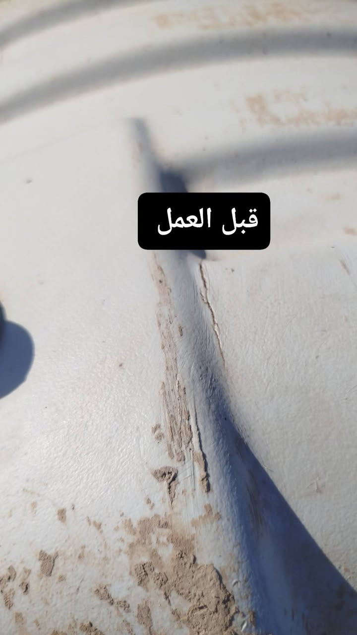 من رخصة الادمن المحترم
شغل اليوم في  بعقوبة خلف الإمام المحسن 
مستعدون لتصليح جميع التانكيات البلاستيكية الماء والكاز والبانزين تجينا نجيك شلون ما تريد ضمان بلعمل مع سنه كامله مع مواد أصليه الاستفسار والاتصال واتساب 
***********
***********
الورشة متنقله كافة مناطق محافظة ديالى 
ليش ضايج خزانك انفطر انكسر انزرف
لا ضوج الحل موجود بمكان ما تشتري خزان جديد 
وأفضل ماتدفع فلوس نقل وشد وتصعيد وتتعب وتحتار. بختيار الخزان وفر كل هاي التكاليف والتعب
صيانه موقيعه وأنت وكاعد بيتك وماناخذ من وقتك
صينانه مصنع الخزانات صارت بين ايديكم ونجيكم المكانكم هدفنا الرئيسي هو ارضاكم
