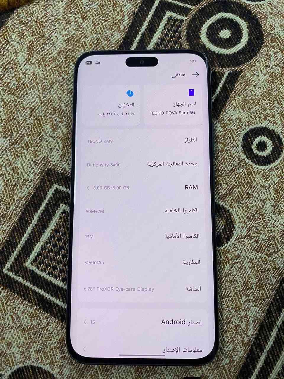 TECNO POVA Slim 5G
جهاز تكنو بوفا سلم فايف جي انحف جهاز اب بطارية عملاقة 5160 ملي امبير ذاكرة 256 رام 16 شاشة ايدج منحنية بمعدل تحديث 144 هيرتز بصمة ليزرية بل شاشة ضهر بي اضائة Led مثل العيون يتفاعل ويا المكالمات والرسائل والالعاب جهاز معروف بمواصفاته راقي جدا والجهاز على وضع الشركة مامفتوح ولا شرط مابي عيب نضافه عالية جدا ملحقات الجهاز فقط حافظة للبيع فقط سعرة 270 بي مجال بسيط جدا


**إذا كنت صاحب هذا الإعلان وتريد حذفه لأي سبب، رجاءا أرسل رسالة إلى الدعم الفني**