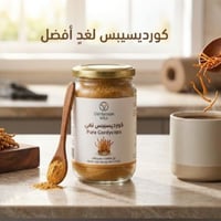 كورديسيبس • مسحوق • طاقة حيوية