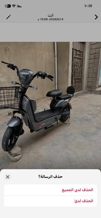 SK8 • ٨٠٠ واط • سرعة ٦٥