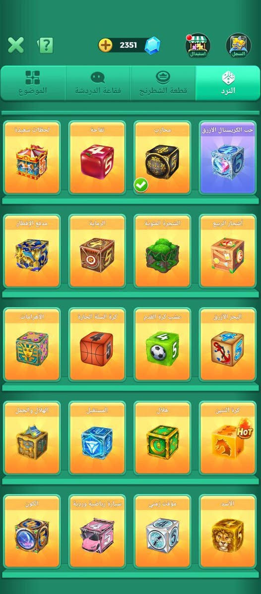 امراوس بوبجي ***********
