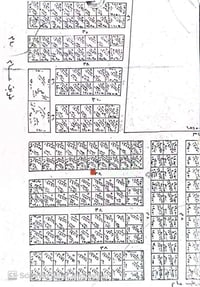 طابو صرف • ١٠١م • الكاطون الرحمة