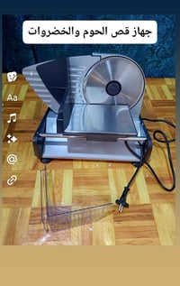 شبه جديدة • القائم • الكترونيات