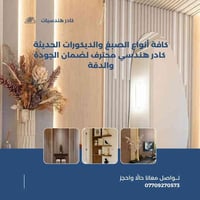 ✨ سلّمنا الأسوأ… واستلم الأفضل مع لمسة احترافية! ✨ 🎨 كافة أنواع الصبغ ...