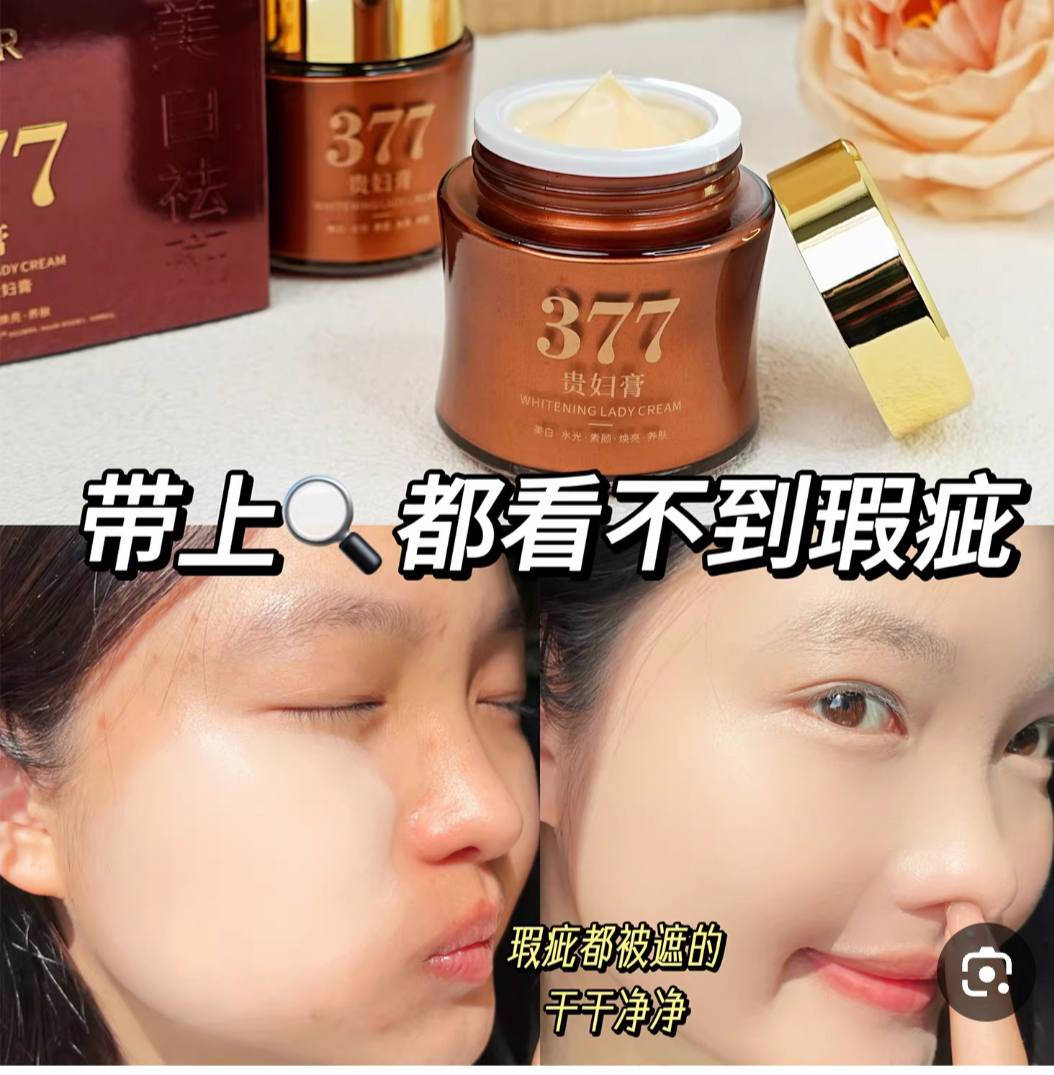 كريم تبييض من سكين ريسيرش 
تصفية البشرة 
يوجد لون لبشره 
يغذي البشرة 
يعطيك بشره صافيه لامعه
ويعطي امتلاء للبشره 
يزيل النمش والبقع الداكنة 
ترجم إن كنت لا تصدق 
توصيل لجميع محافظات العراق 
المنتج ماركة377. ليابانيه
توصيل لجميع محافظات العراق


**إذا كنت صاحب هذا الإعلان وتريد حذفه لأي سبب، رجاءا أرسل رسالة إلى الدعم الفني**