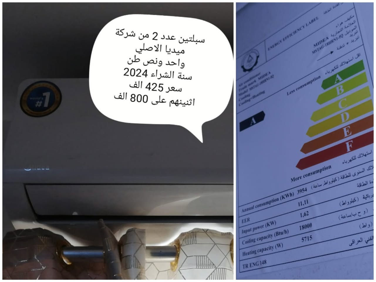 غراض بيت نظيفة للبيع تواصل على رقم 
متواجد واتساب ***********
