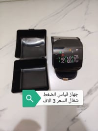 غراض للبيع الاسعار بالصور    07890228476