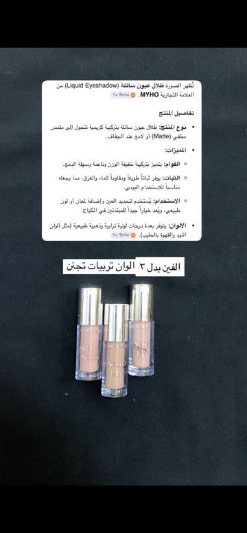 متوفر كارتونه مكياج نموذج من الي موجود من الكارتونه بيها ١٦٠ قطعه وأكثر يمكن شي ان صيني الاصلي جان سعرها ١٠٠ صارت بـ٥٥ قفل مع التوصيل والي تجي تشوفها وتحسب القطع مكاني ديالى الخالص 🤍


**إذا كنت صاحب هذا الإعلان وتريد حذفه لأي سبب، رجاءا أرسل رسالة إلى الدعم الفني**