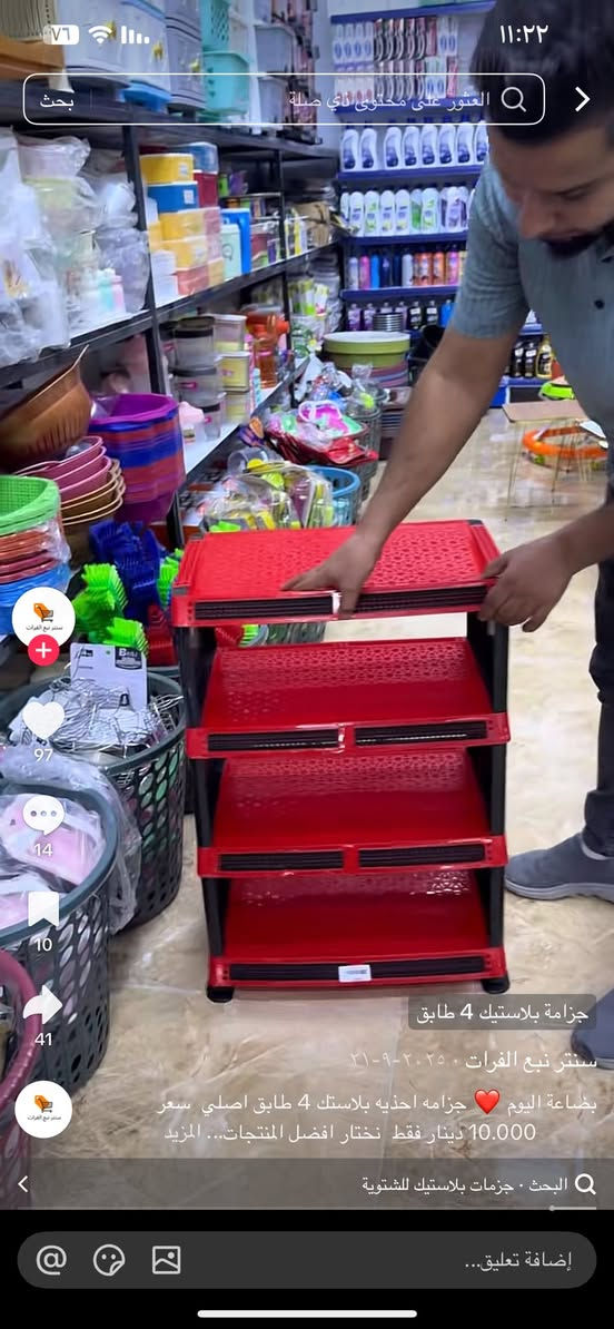 غراض للبيع كلمن وسعرة مكان بسماية


**إذا كنت صاحب هذا الإعلان وتريد حذفه لأي سبب، رجاءا أرسل رسالة إلى الدعم الفني**
