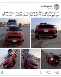 دورنكو • ٢٠٢١ • للبيع