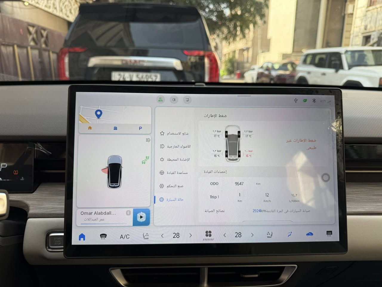 سلام عليكم
جيتور داشينك 2024 فئة Luxury اعلى فئة بالجيتور الداشينك
السياره محرك 1600 توين توربو
ماشية9547km
سياره مرايات طي
إشارات بالمرايات
كامرات 360 على كل السياره
حساس أمامي و خلفي
رادار امامي
مانع تصادم
رادار بالمرايات الجانبيه
شاشه جبيره
مقاعد ما جلد
مقاعد الاماميه تدفئه وتبريد
حجم الويل 21
مقاعد الاماميه تحكم كهرباء
المقاعد خلفيه جلد وتدعم الAiso fix
صندوق كهرباء
تشغيل عن بعد
تدعم الparking التلقائي
اضاءة LED المحيطيه داخل السياره كلها
الاضاءه الخلفيه LED
والمازدات الاماميه LED
تدعم الأوامر الصوتيه للتحكم بكل السياره
بانوراما على طول السياره
يدات البيبان شفط عند تقريب المفتاح تفتح اليدات وعند الحركه تغلق
كير السياره بالستيرن
حساسات بالإطارات
السياره فول مواصفات
السياره بيها رصعه بالباب الخلفي ما تبين
ورصعه بالجاملغ الخلفي كلش صغيره اما الباقي مكفول كفاله عامه السياره رايدها$ 17,200وبيها مجال للاتصال على رقم *********** مكان السياره اليرموك قرب نادي اليرموك شراي اتصل على رقم او متواجد على مسنجر
