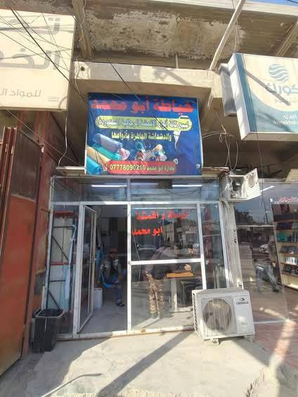 تخفيضات وعرض مناسبه السنه الجديده هاي السنه الجديده (يتم تخفيض التقصير والكاف من الف الى الف ونص دينار)🔥🔥 تواصل والحجز اتصل على هذا الرقم ابي غرق شارع المركز***********
