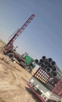 حفر آبار ارتوازية • تعبيرات الشارع • حفر الركائز