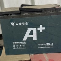 بطاريه 38.3 مستعمله شهرين فقط  ترهم للستوته  عدد 6  سعر 300 سعر ل 1 50...